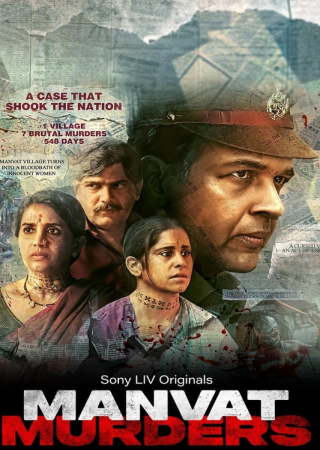Manvat Murders (2024) S01 Complete [Dual Audio] [Hindi or Marathi] 